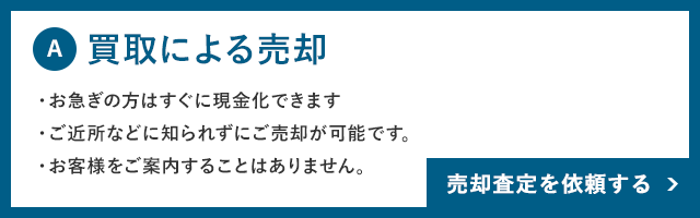 ����ɂ�锄�p