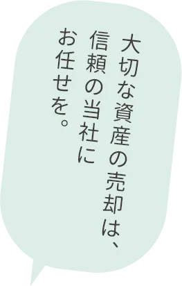 ��؂Ȏ��Y�̔��p�́A�M���̓��Ђɂ��C�����B